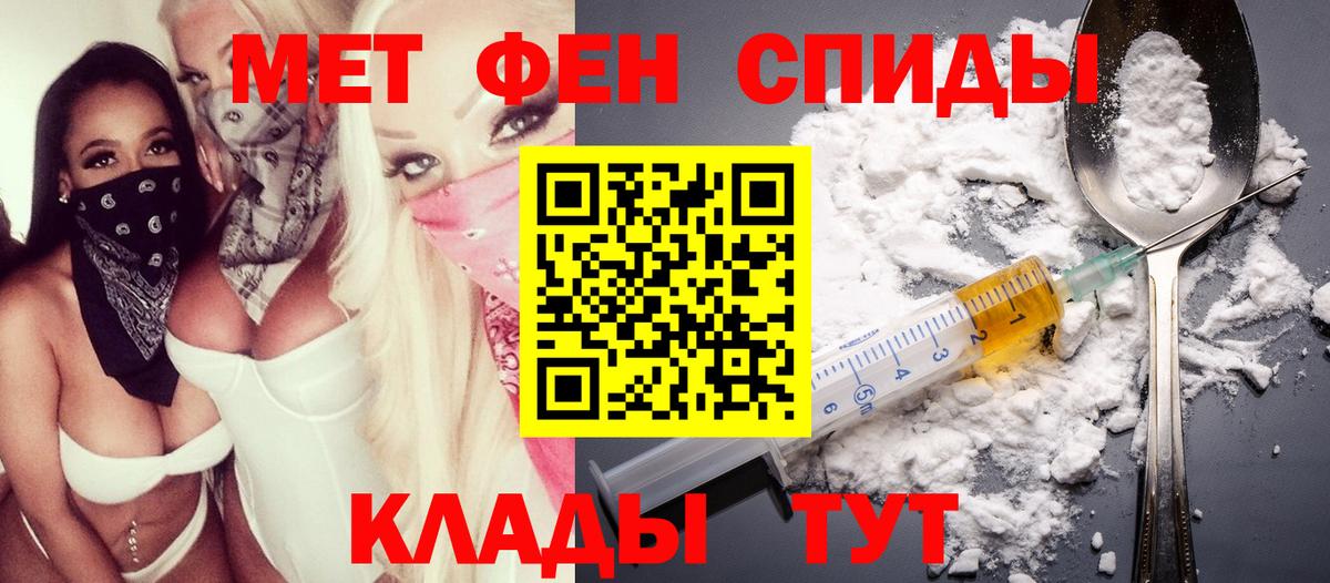 АМФ  Amphetamine  Вход с VPN  Гулькевичи  Амфетамин Premium 