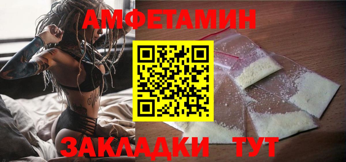 АМФ 97% Гулькевичи