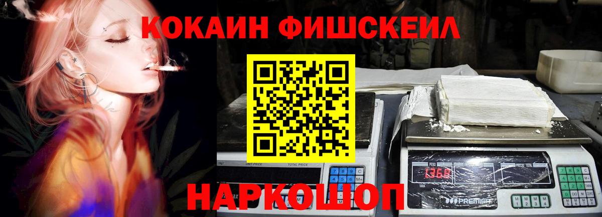КОКАИН 99% Гулькевичи