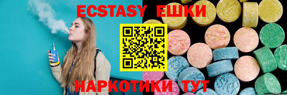Экстази Punisher  Вход с VPN  Гулькевичи  Ecstasy XTC 