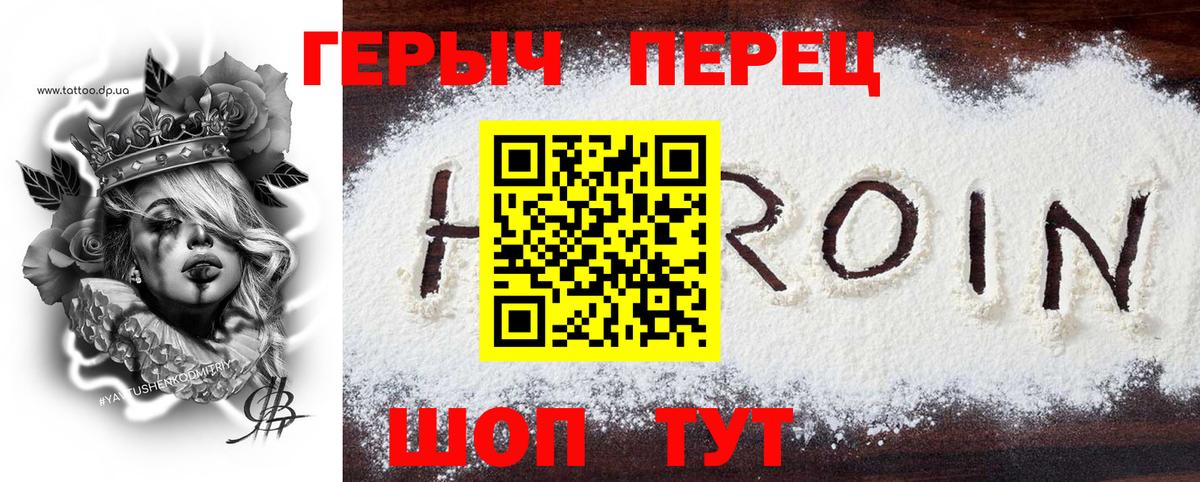 Гулькевичи  ГЕРОИН гречка  Вход с VPN 