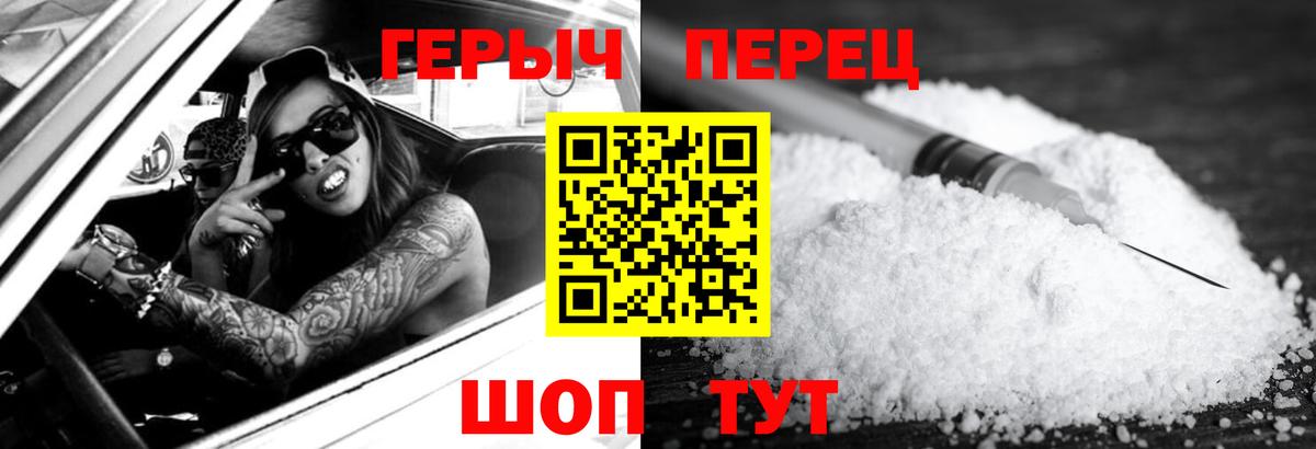 ГЕРОИН Афган Гулькевичи