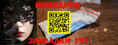ешки Краснокаменск