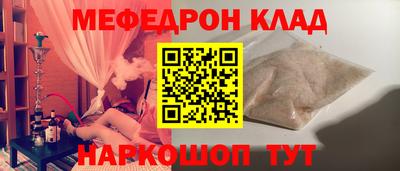 ешки Краснокаменск