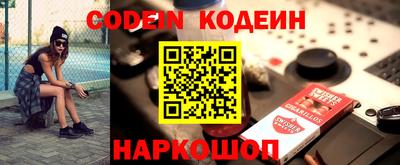 COCAINE Краснодар