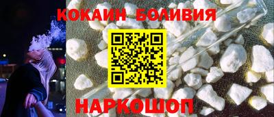 COCAINE Краснодар