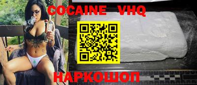 бошки Краснознаменск