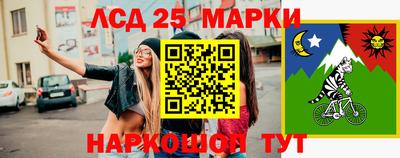 бошки Краснознаменск