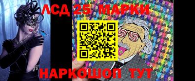 бошки Краснознаменск
