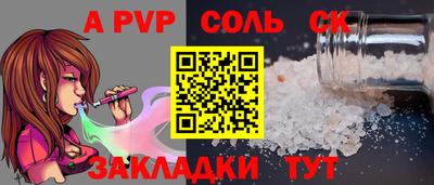 бошки Краснознаменск