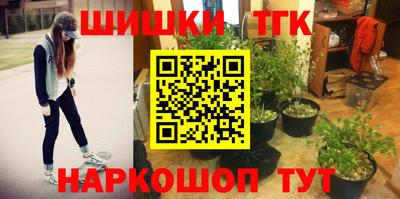 бошки Краснознаменск