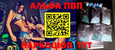 ешки Краснокаменск