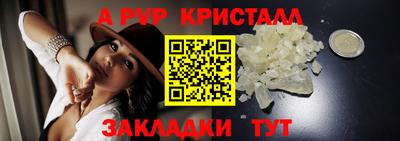 бошки Краснознаменск