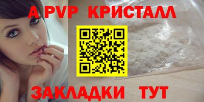 ешки Краснокаменск