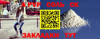COCAINE Краснодар