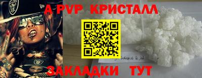 COCAINE Краснодар