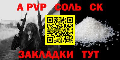 ешки Краснокаменск