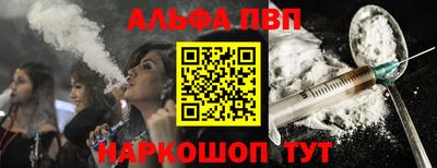 бошки Краснознаменск
