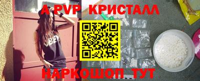 ешки Краснокаменск