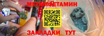 COCAINE Краснодар