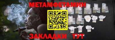 COCAINE Краснодар