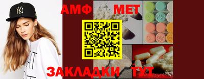 ешки Краснокаменск