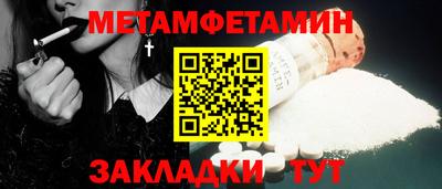 COCAINE Краснодар