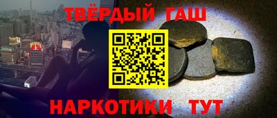 ешки Краснокаменск