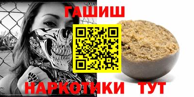 ешки Краснокаменск