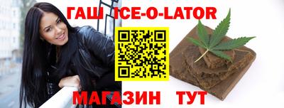 ешки Краснокаменск