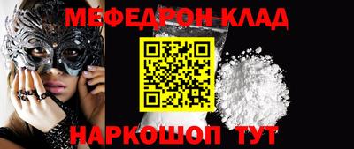 ешки Краснокаменск
