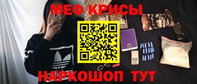 бошки Краснознаменск
