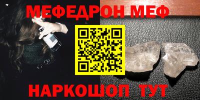 ешки Краснокаменск