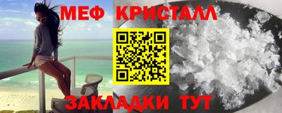 бошки Краснознаменск