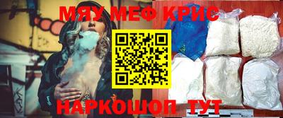COCAINE Краснодар