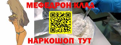 бошки Краснознаменск