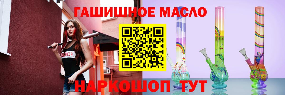 Дистиллят ТГК концентрат Гулькевичи