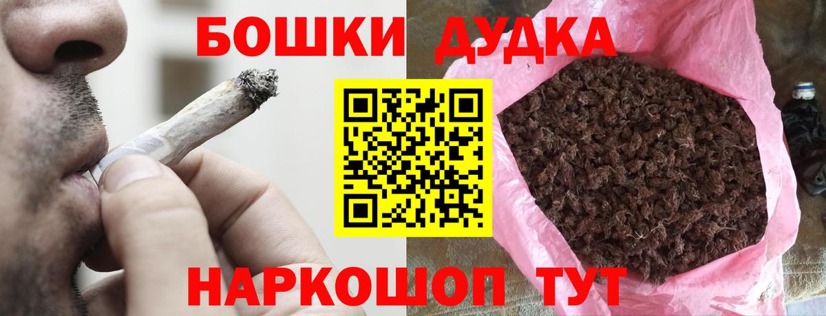 Бошки марихуана семена Гулькевичи